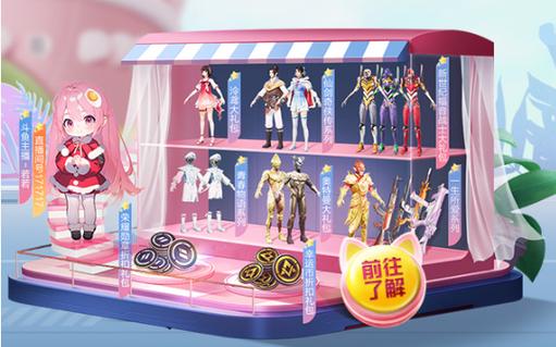 深入了解和平精英辅助现象:技术创新与社会影