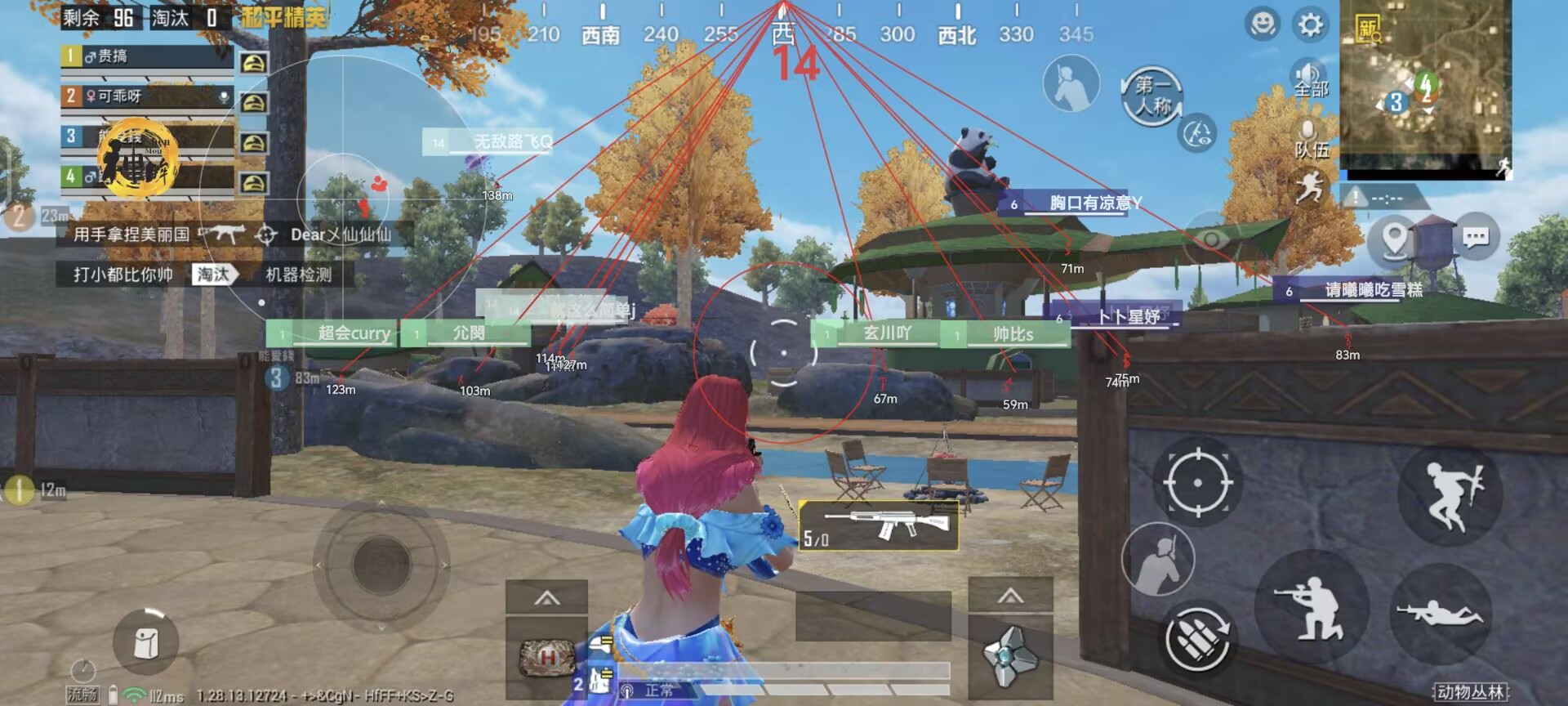 和平精英【灵凡内核工作室】辅助