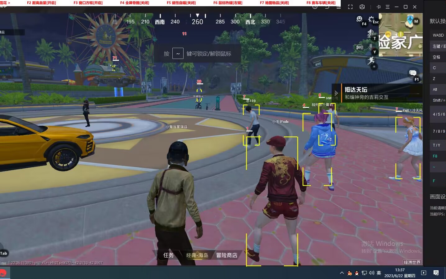 使用和平精英辅助封号吗？