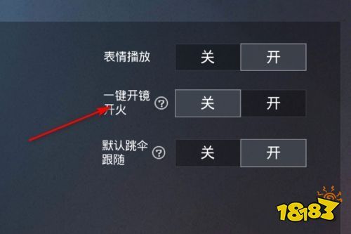 和平精英ios《HS》辅助上分如喝水